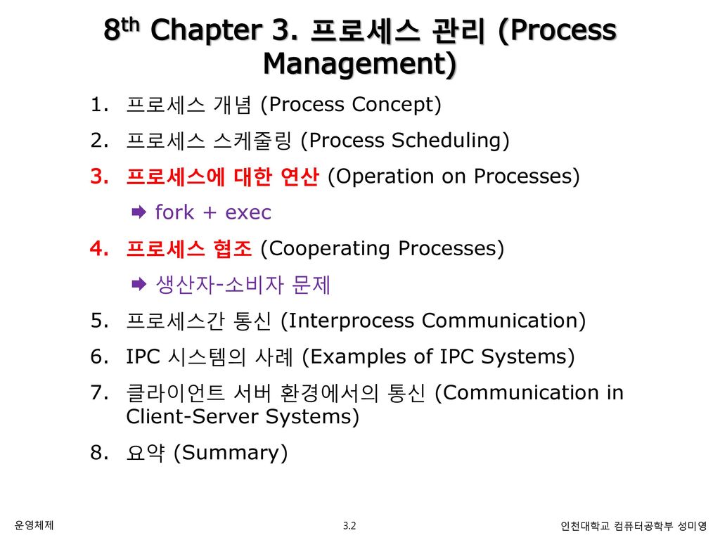 Summary: Operations Management Chapter 9